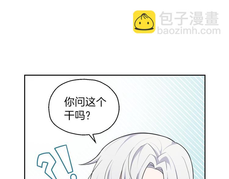 第32话 禁忌之地123