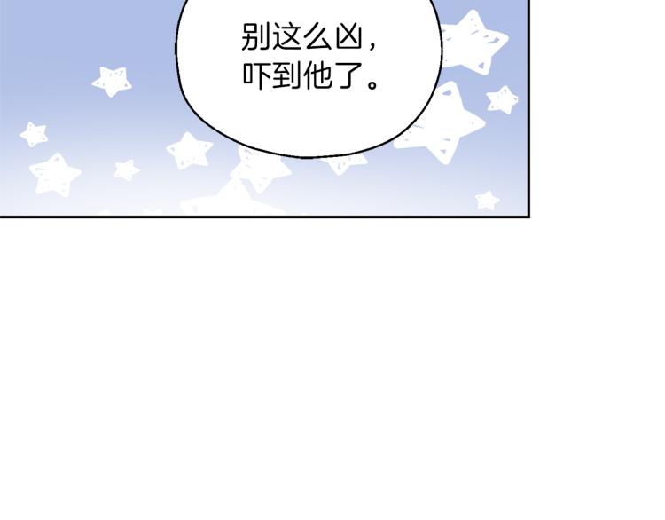 第32话 禁忌之地126