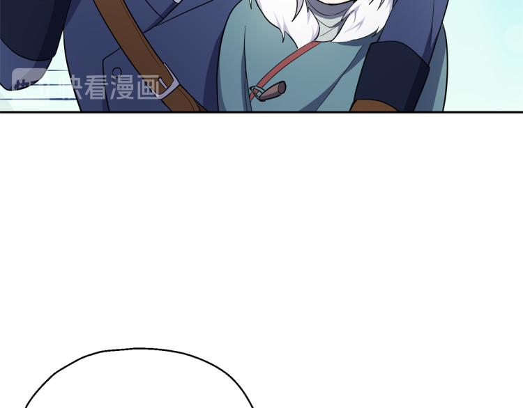 第32话 禁忌之地128