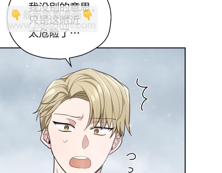 第32话 禁忌之地129