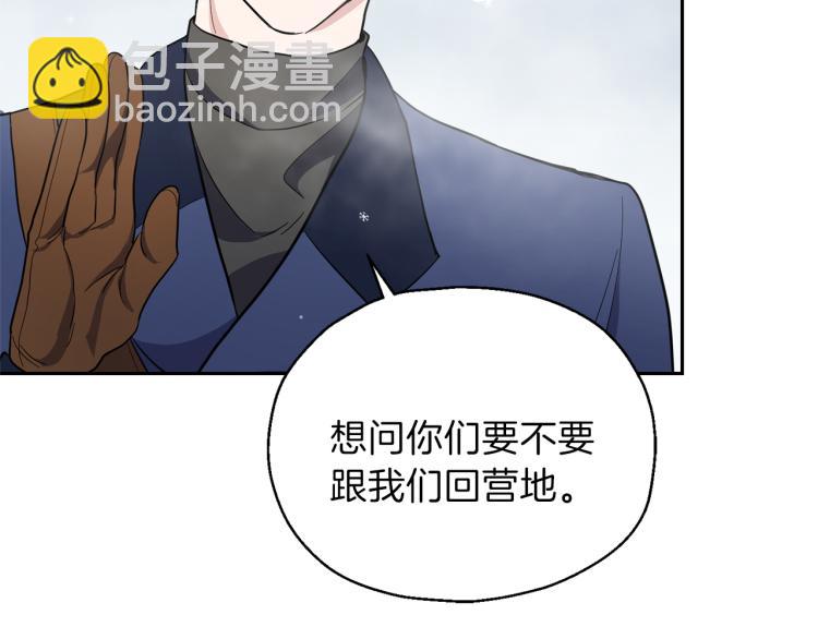 第32话 禁忌之地130