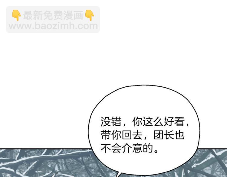 第32话 禁忌之地132
