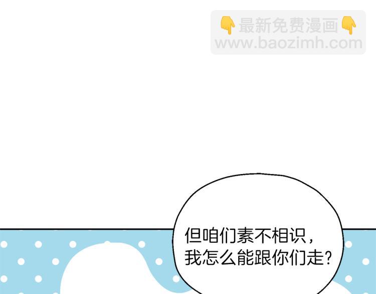 第32话 禁忌之地137