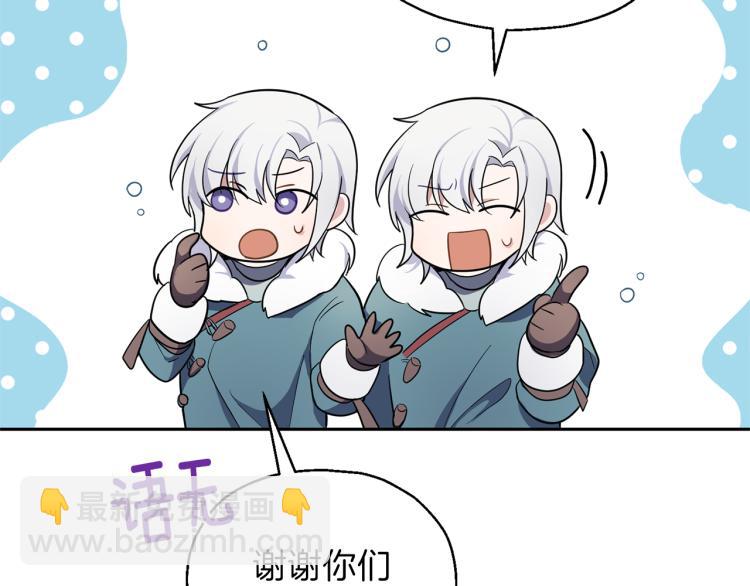 第32话 禁忌之地138