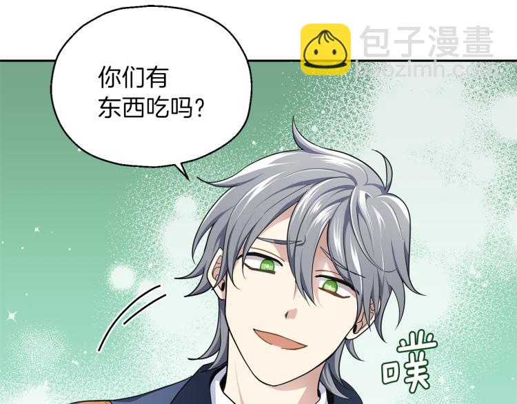 第32话 禁忌之地140