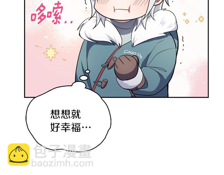 第32话 禁忌之地144