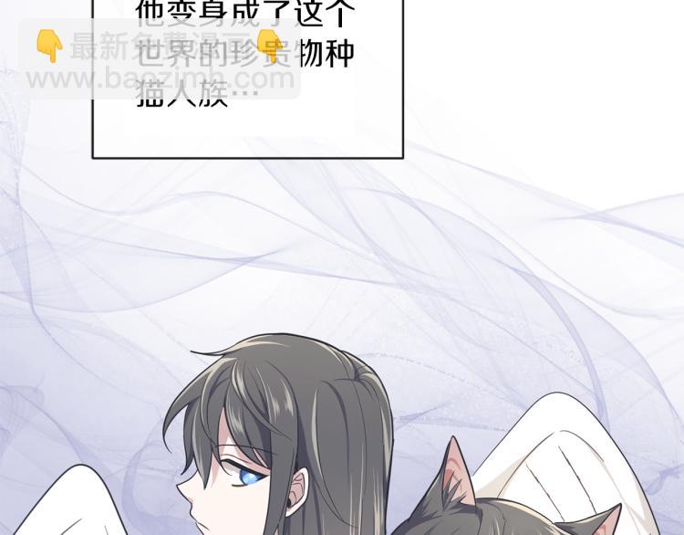 第32话 禁忌之地149