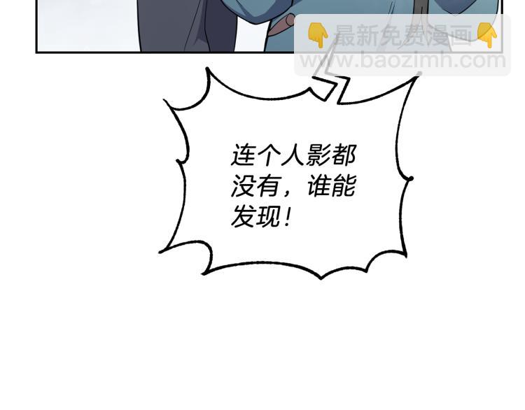 第32话 禁忌之地15