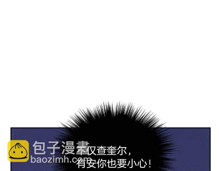 第32话 禁忌之地152