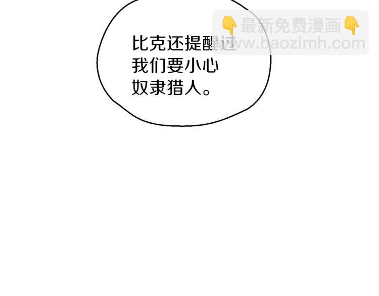 第32话 禁忌之地154