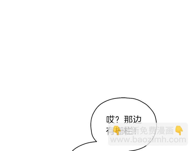 第32话 禁忌之地16