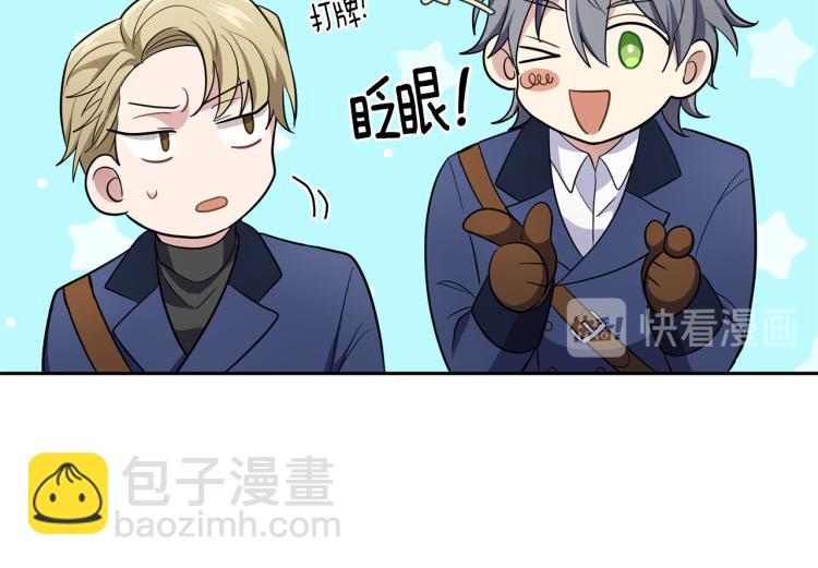 第32话 禁忌之地160