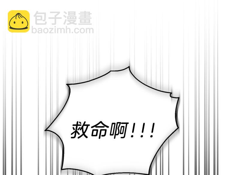 第32话 禁忌之地163