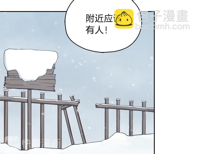 第32话 禁忌之地17