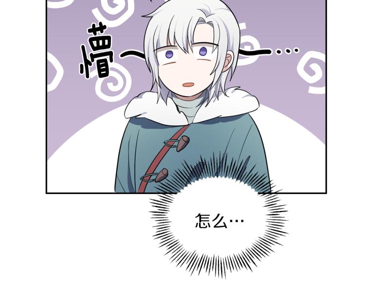 第32话 禁忌之地179