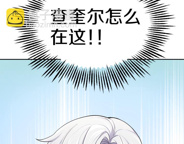第32话 禁忌之地181