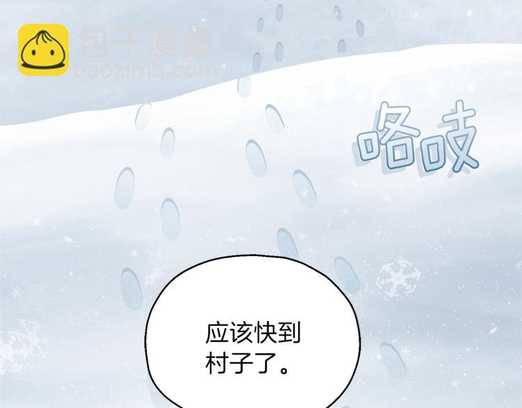第32话 禁忌之地2