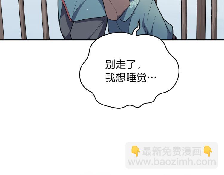 第32话 禁忌之地20