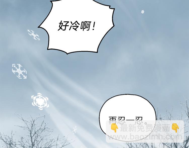第32话 禁忌之地22