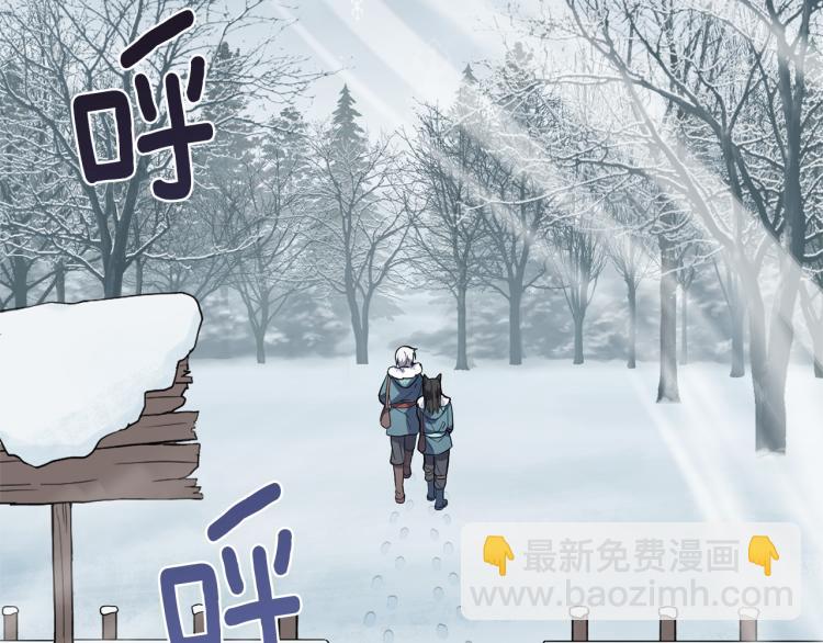 第32话 禁忌之地23