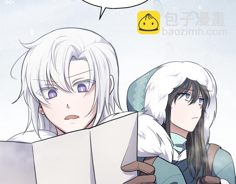 第32话 禁忌之地3