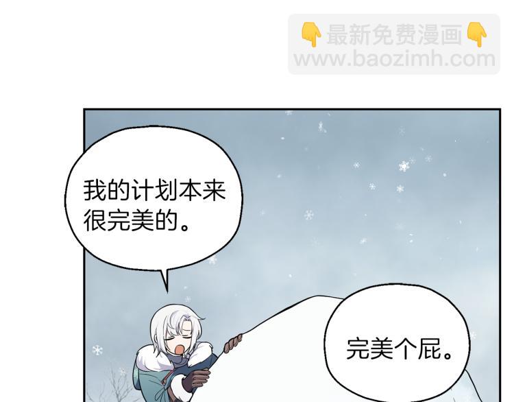第32话 禁忌之地31