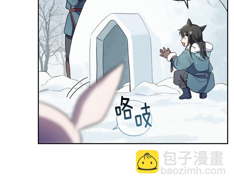 第32话 禁忌之地32