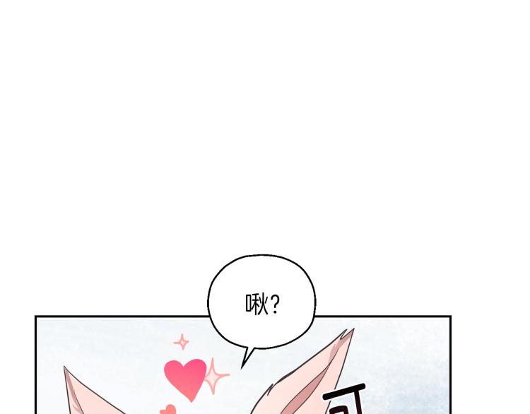 第32话 禁忌之地33