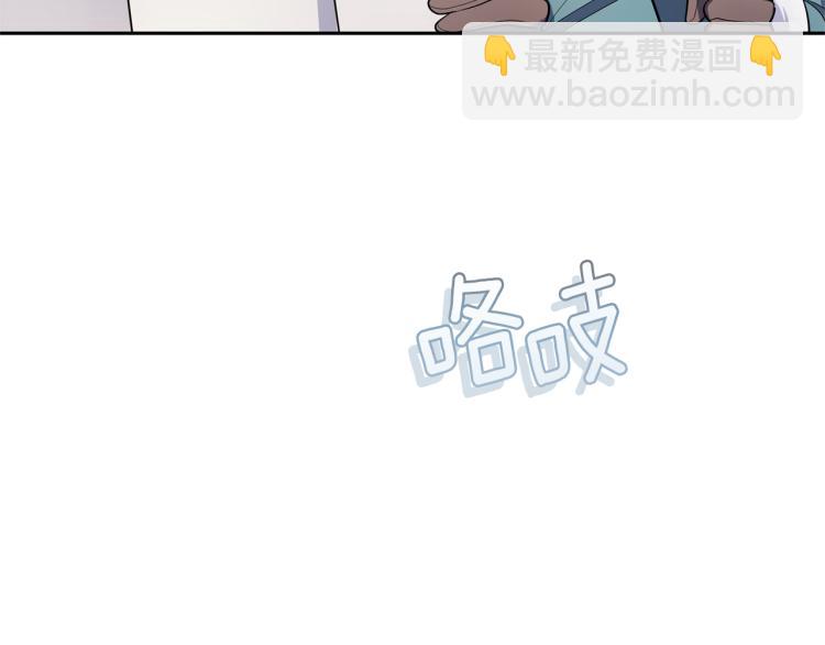 第32话 禁忌之地4