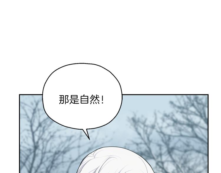 第32话 禁忌之地41