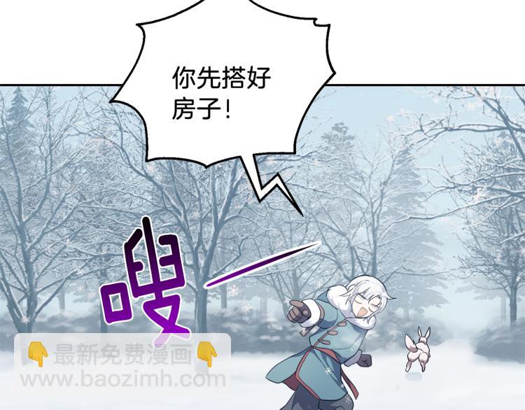 第32话 禁忌之地44