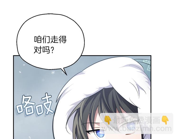 第32话 禁忌之地5
