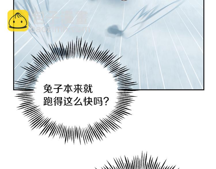 第32话 禁忌之地62