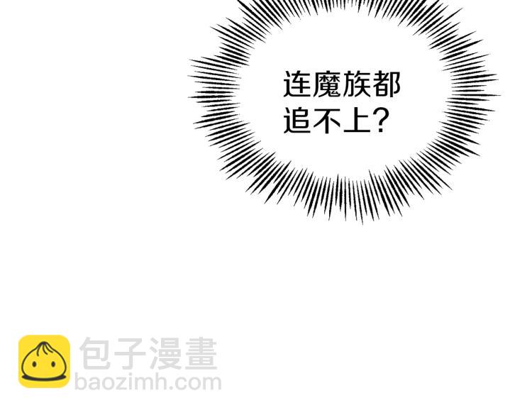 第32话 禁忌之地63