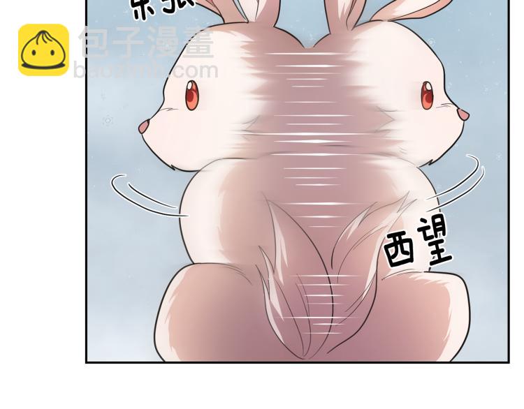 第32话 禁忌之地68