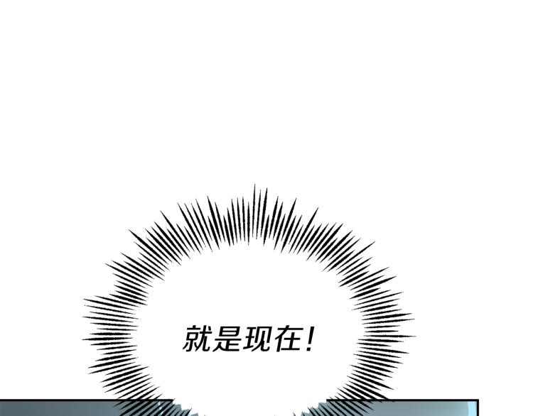 第32话 禁忌之地69