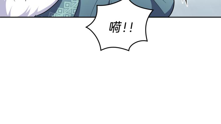 第32话 禁忌之地75