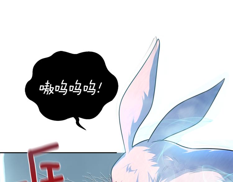 第32话 禁忌之地76