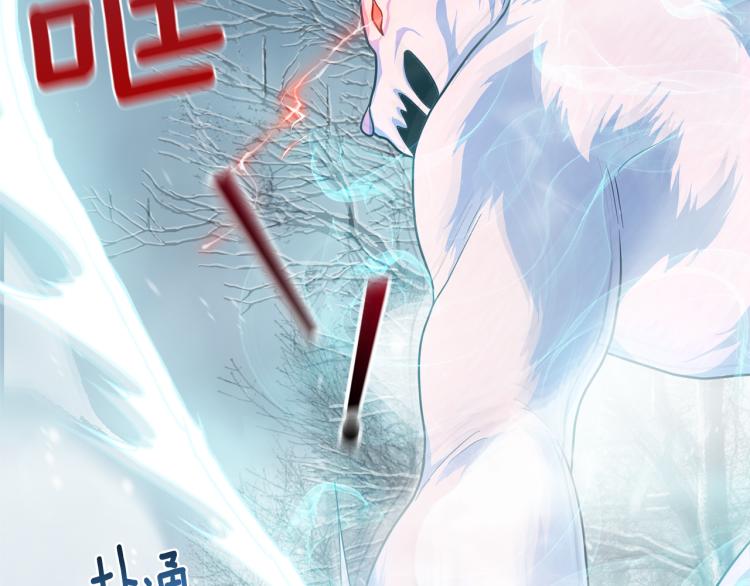 第32话 禁忌之地77