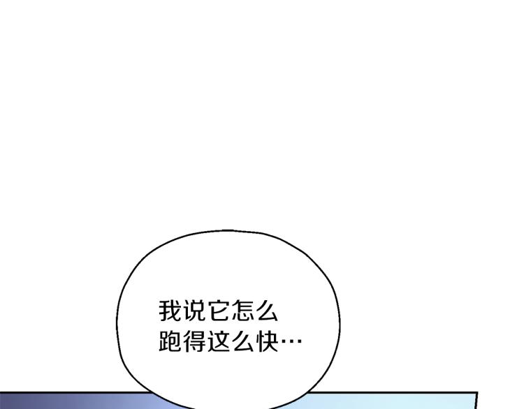 第32话 禁忌之地79