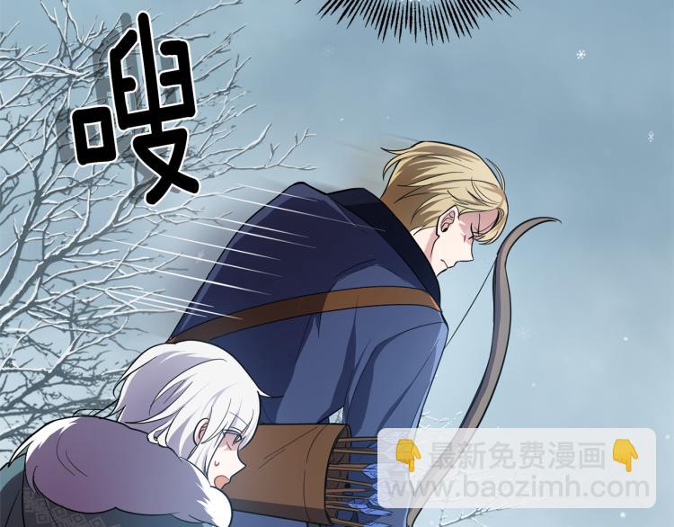 第32话 禁忌之地91