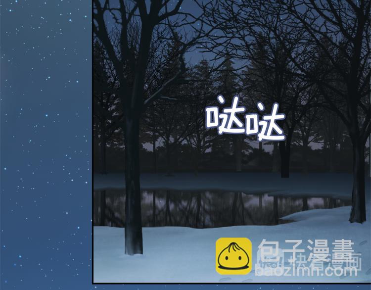 第33话  银发的秘密101