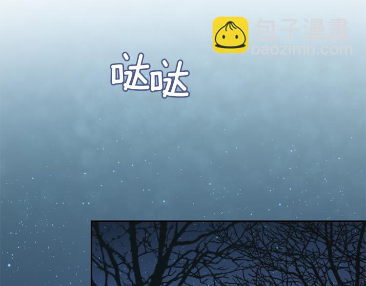 第33话  银发的秘密104