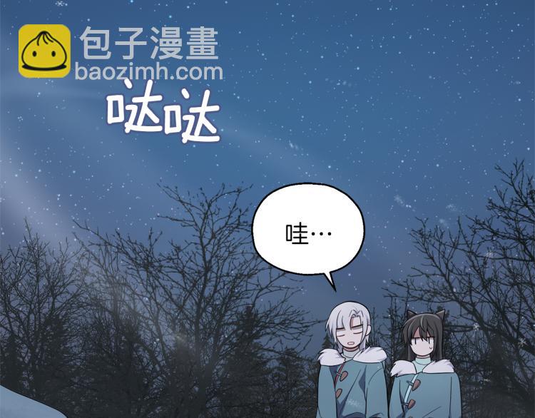 第33话  银发的秘密106