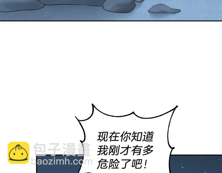 第33话  银发的秘密108