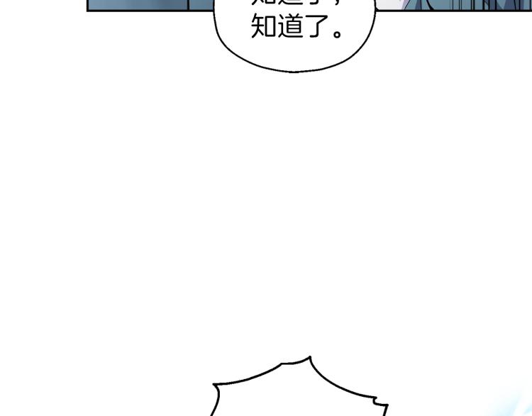 第33话  银发的秘密110