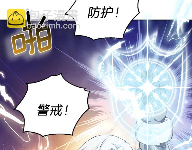 第33话  银发的秘密111