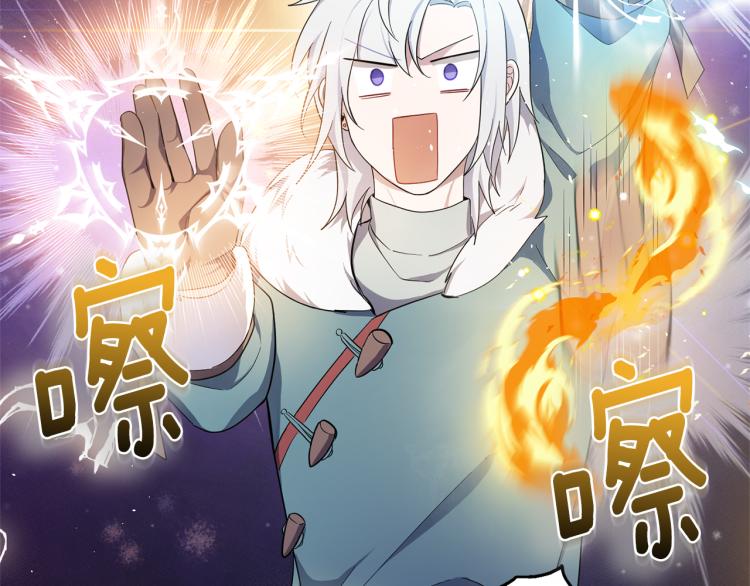 第33话  银发的秘密112