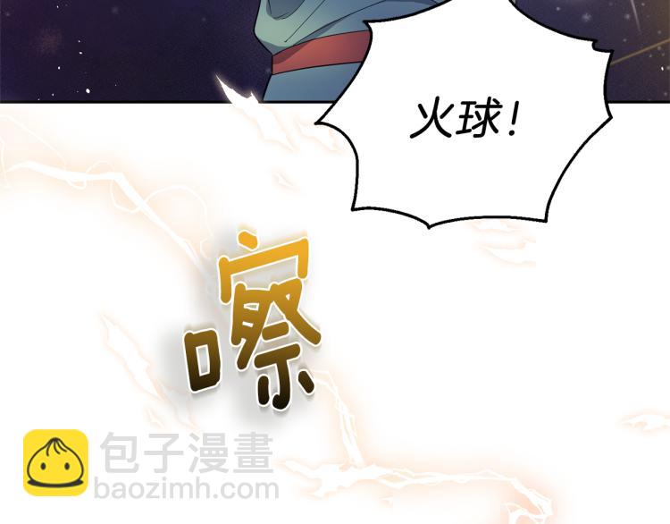 第33话  银发的秘密113