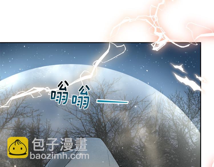 第33话  银发的秘密114